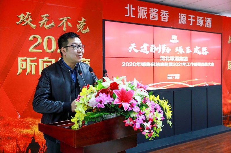 微信圖片_20210305132602