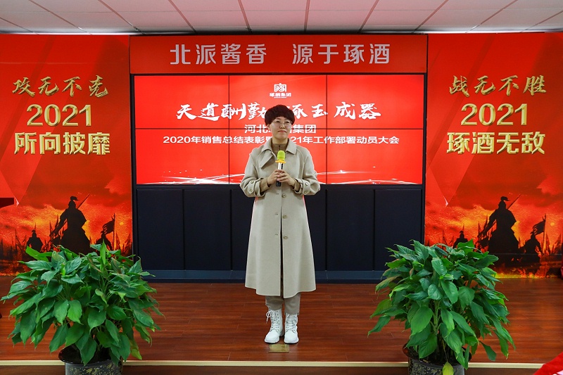 微信圖片_20210305132531