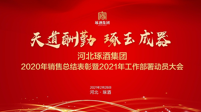 微信圖片_20210227100843 微信圖片_20210227100843