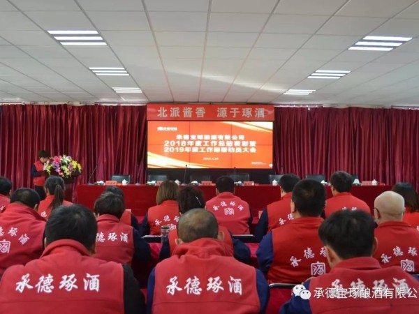 踏上新征程 呈現(xiàn)新氣象 為夢想起航 一路向前