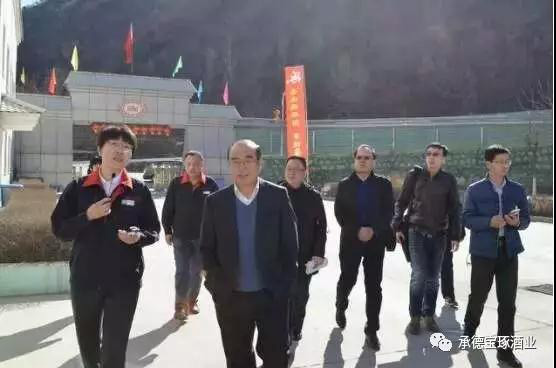 河北民族師范學(xué)院領(lǐng)導(dǎo)及專(zhuān)家導(dǎo)師來(lái)寶琢酒業(yè)參觀調(diào)研