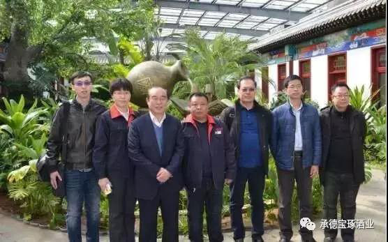 河北民族師范學(xué)院領(lǐng)導(dǎo)及專(zhuān)家導(dǎo)師來(lái)寶琢酒業(yè)參觀調(diào)研