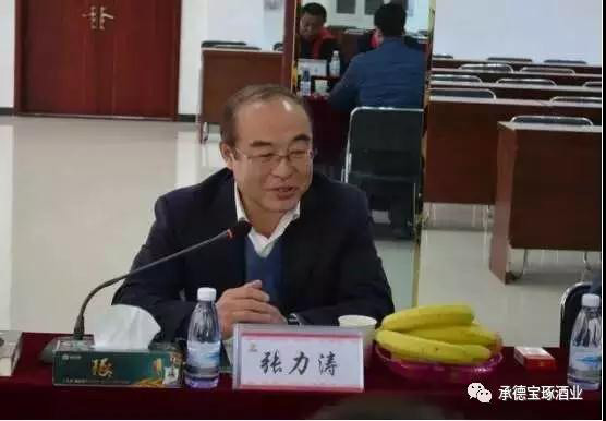 河北民族師范學(xué)院領(lǐng)導(dǎo)及專(zhuān)家導(dǎo)師來(lái)寶琢酒業(yè)參觀調(diào)研