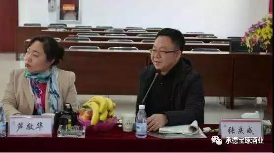 河北民族師范學(xué)院領(lǐng)導(dǎo)及專(zhuān)家導(dǎo)師來(lái)寶琢酒業(yè)參觀調(diào)研