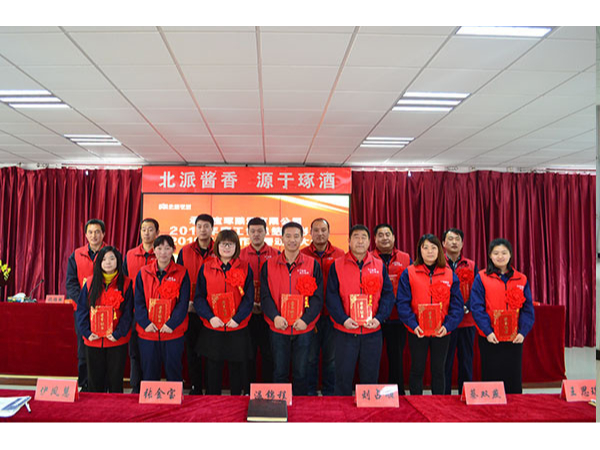 企業(yè)風(fēng)采照11