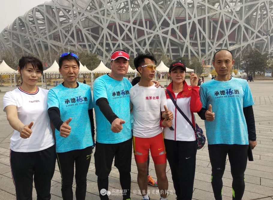 20180401143524646949097_910