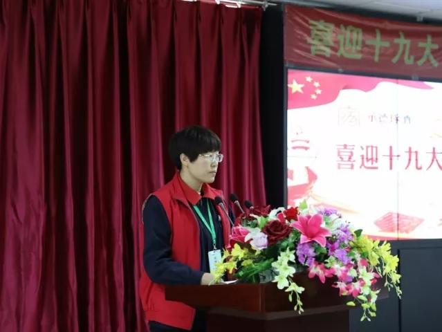 凝心聚力砥礪前行 團結(jié)一致再創(chuàng)輝煌