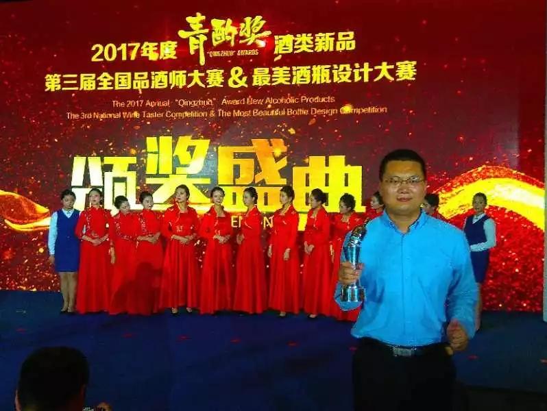 中國酒業(yè)“青酌獎(jiǎng)”榜單發(fā)布：琢酒【玉琢】入選