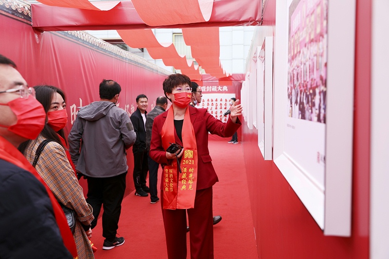 微信圖片_20211015091425 微信圖片_20211015091425