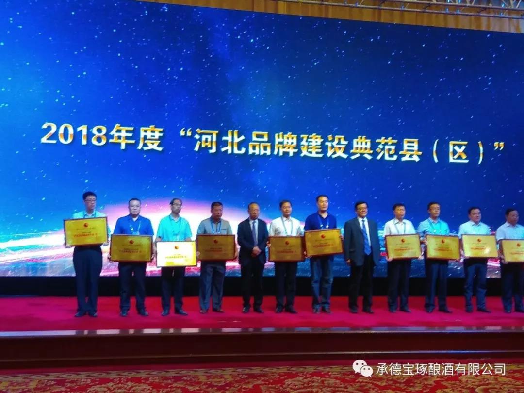 微信圖片_20180906075920