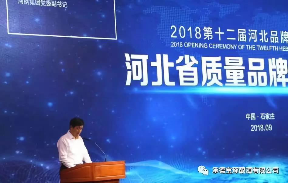 微信圖片_20180906075923