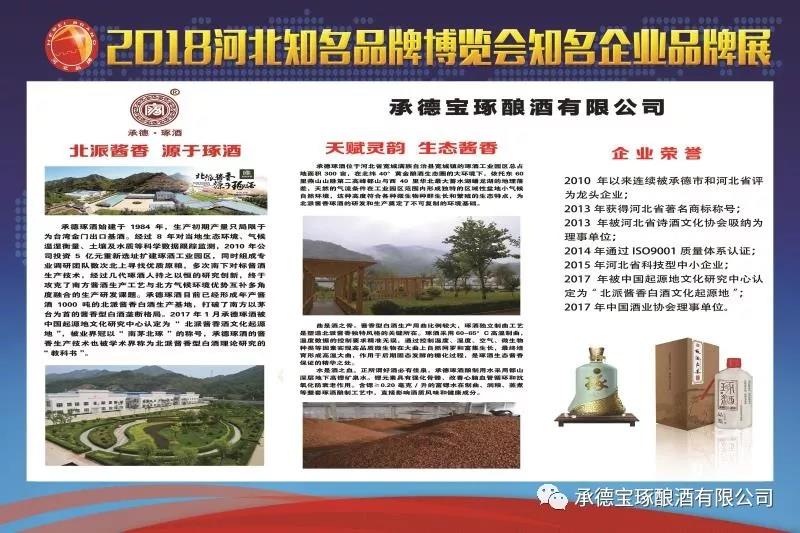 微信圖片_20180906075841