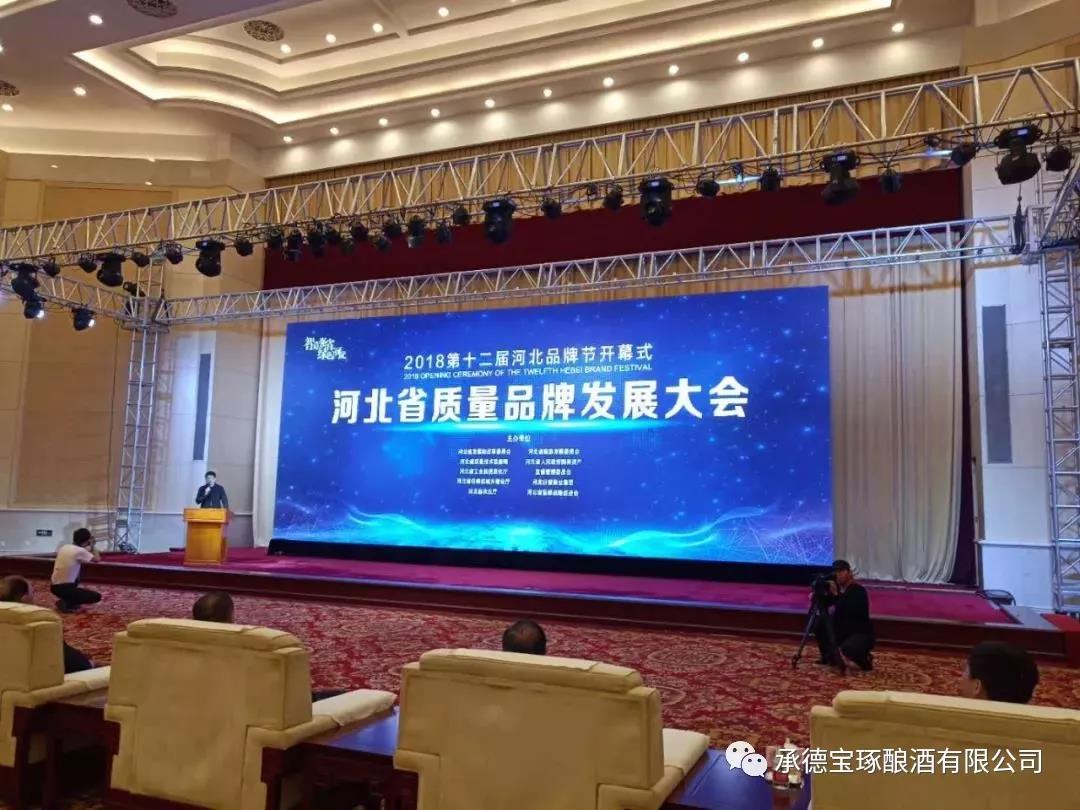 微信圖片_20180906075838