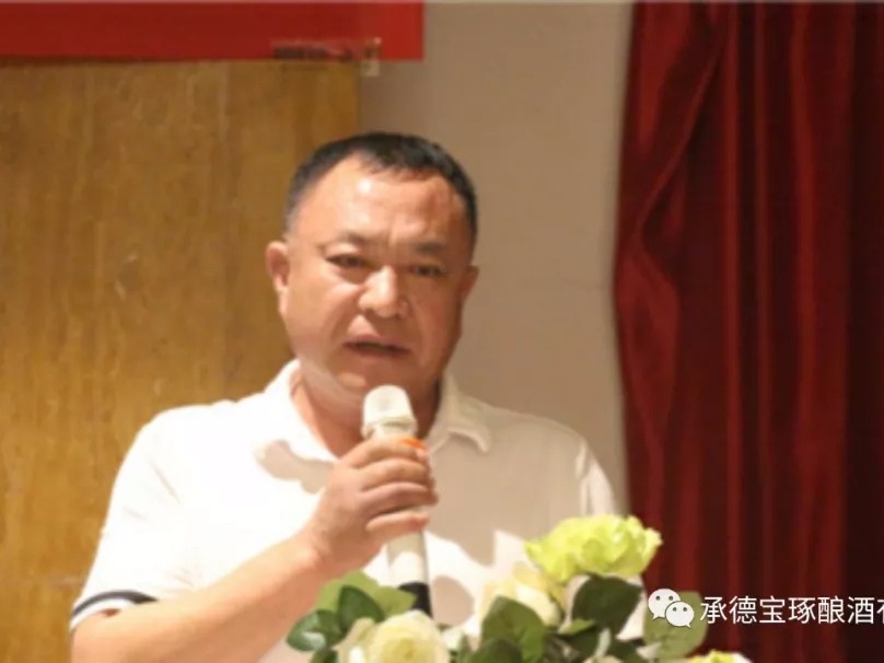 承德琢酒熱烈祝賀秦皇島商會(huì)秘書(shū)長(zhǎng)聯(lián)誼會(huì)圓滿落幕