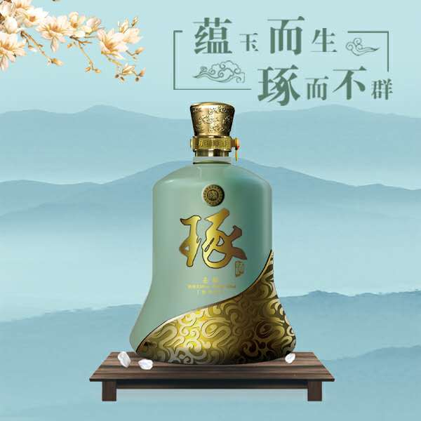 玉琢琢酒 玉琢琢酒