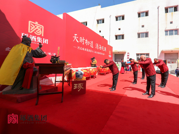 天時(shí)物道 酒海觀瀾 河北琢酒集團(tuán)第十三屆頭魁酒祭祖大典隆重舉行