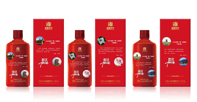 微信圖片_20201026113012