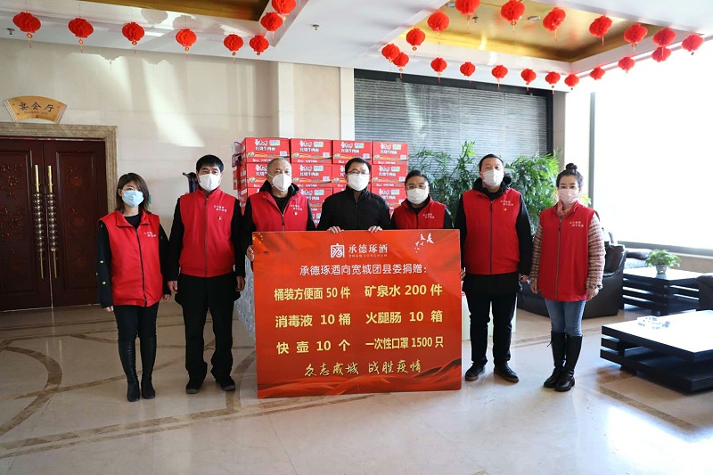 微信圖片_20200219135725