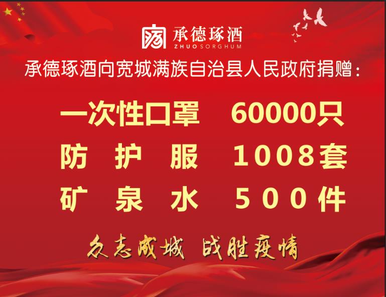 微信圖片_20200215214532