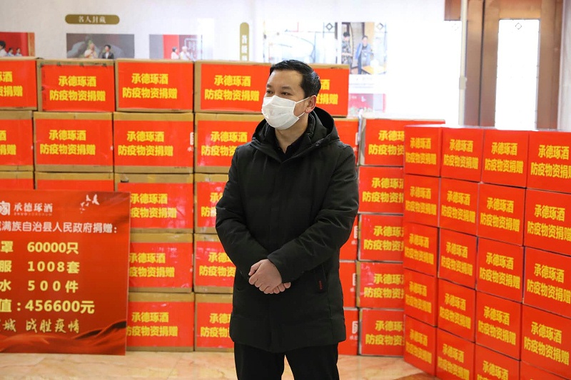 微信圖片_20200219135445