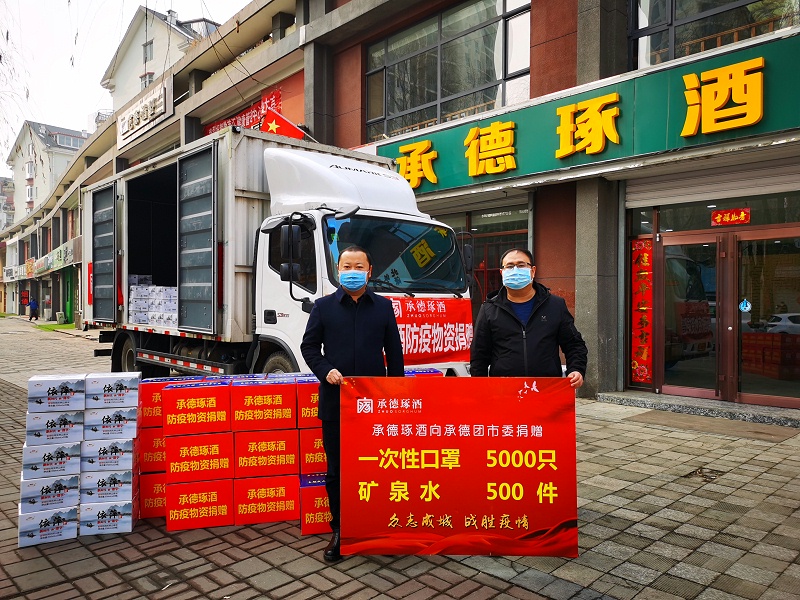 微信圖片_20200217121503