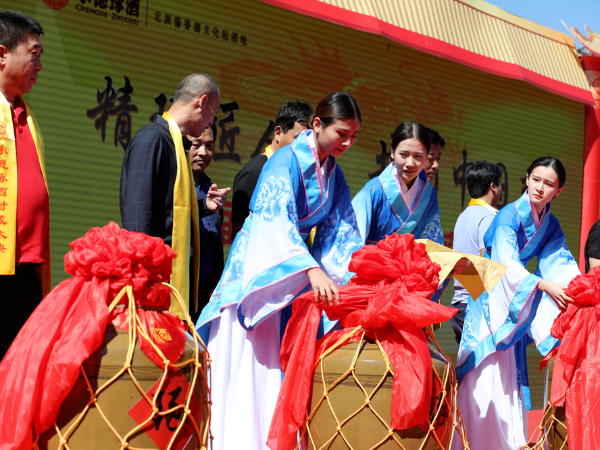 乾坤問(wèn)道 造物天成河北琢酒集團(tuán)2020（第五屆）封藏大典即將呈現(xiàn)！