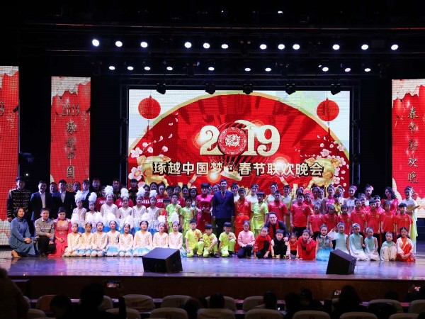 琢酒2019琢越中國(guó)夢(mèng)春節(jié)聯(lián)歡晚會(huì)錄制圓滿成功！